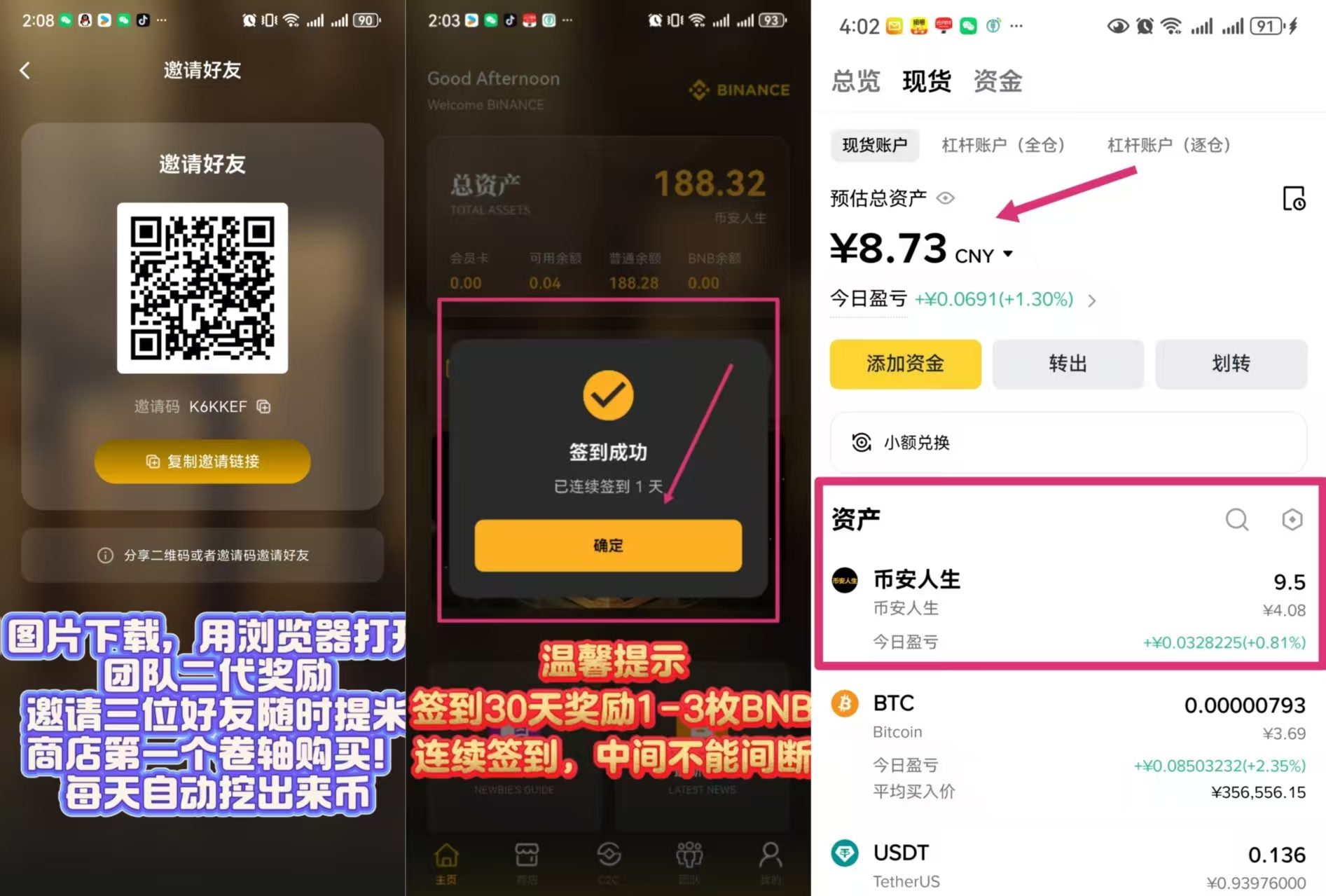 成长型必可玩橡木安人生，无插件广告，打造长期管道被动收益！