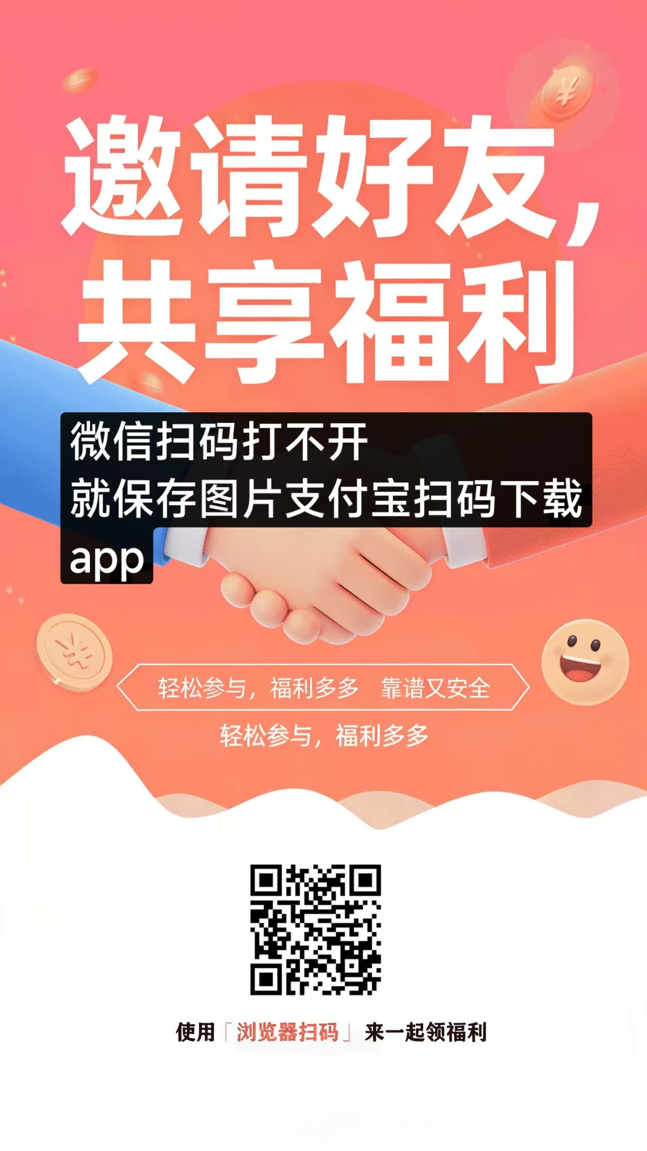 米多多利用空闲时间做副业，每天无限助力赚钱！