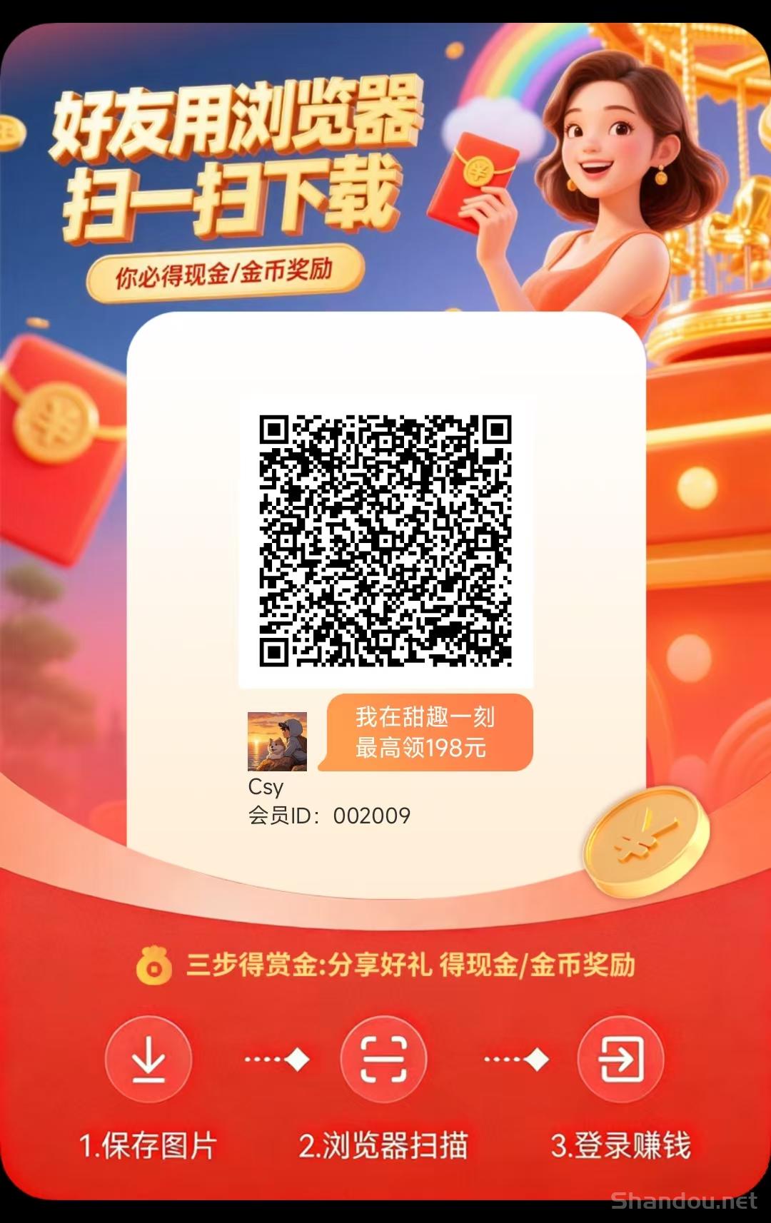 甜趣一刻今天首码，马上开撸了，提10可能触发幸运暴击，有扶持