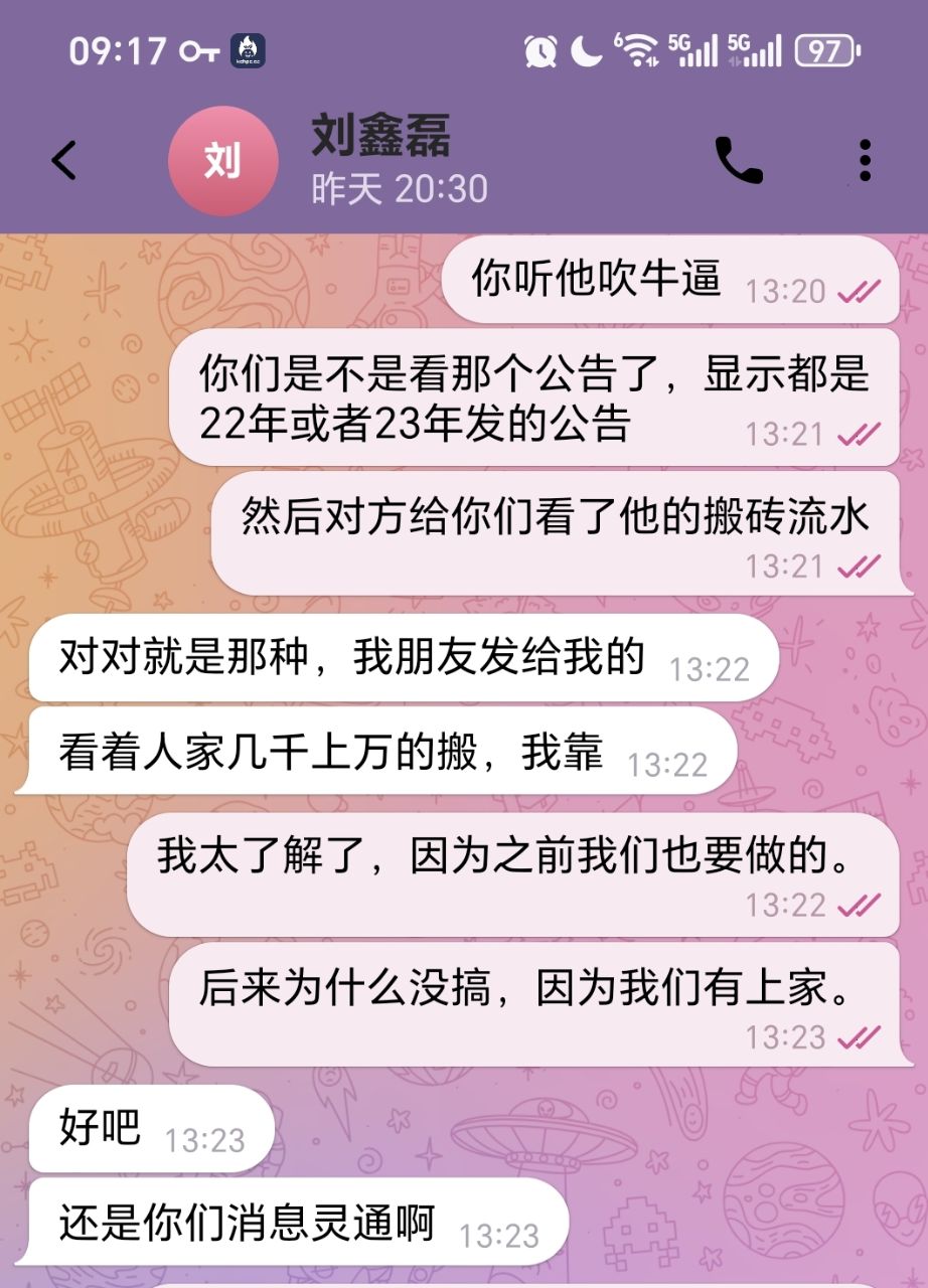 带你们回回血--都TM进来看看