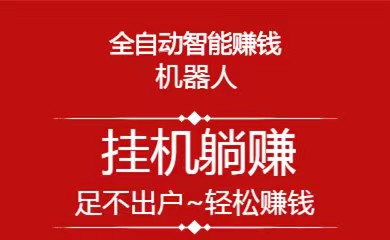 《机器时代》签到领现金 不实茗，无广告，没有任务