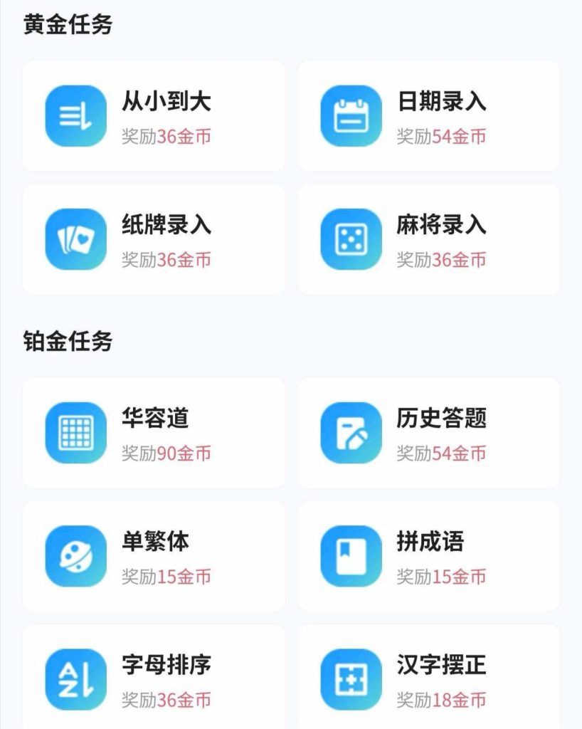 最新2026年微小说打字新平台！动动手指！无需经验在家干！