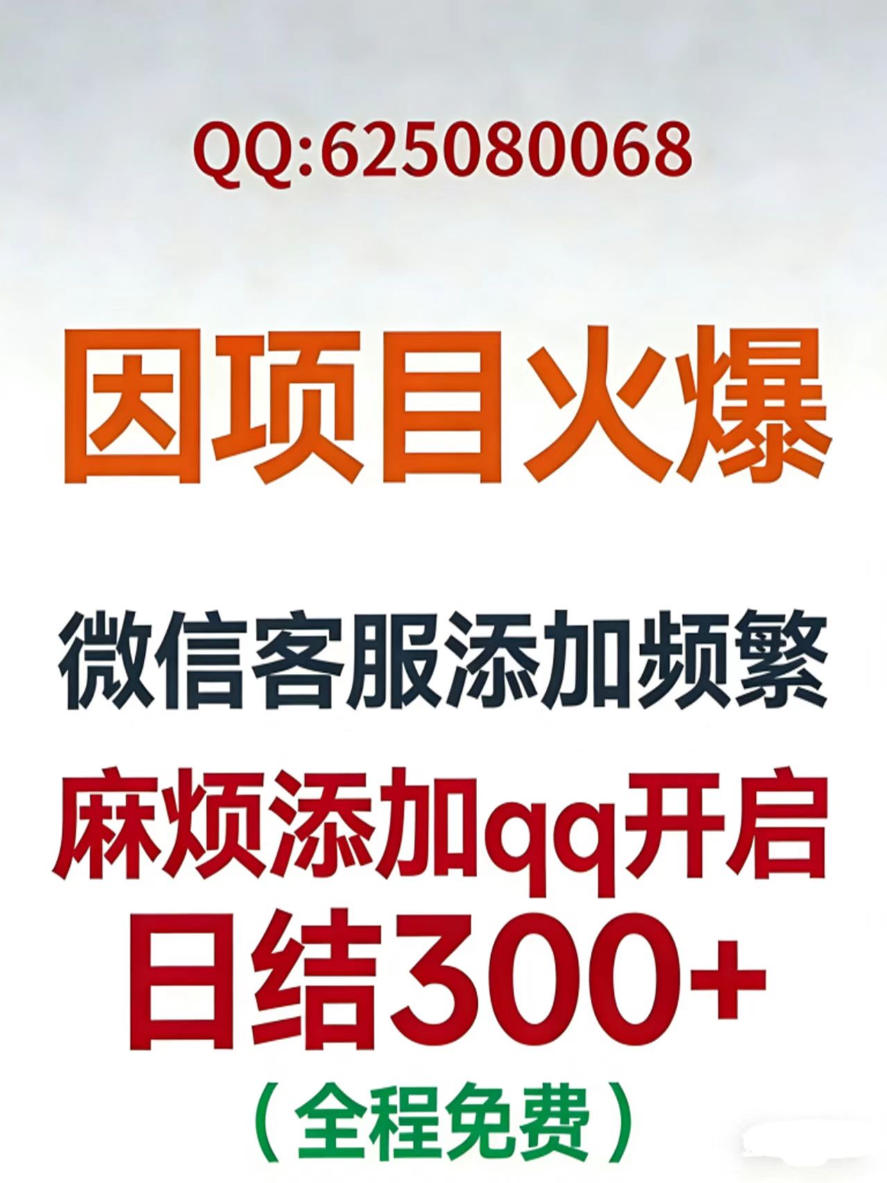 视频号快速变现，只需3分钟，真实项目，每天都有，不夸大收益！0费用 日结