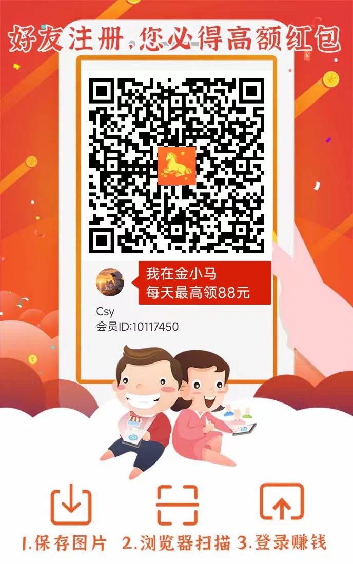 喵星新品金小马，首码刚出一秒