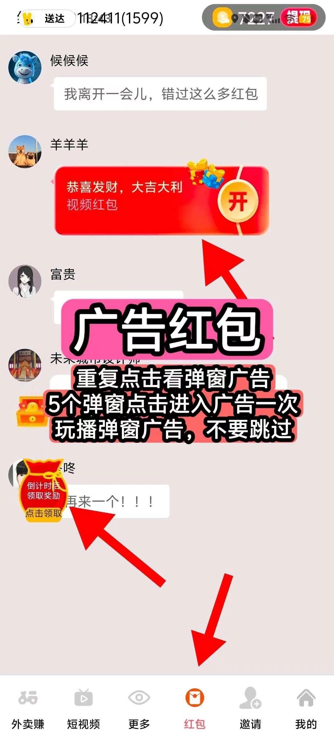 新品金小马，每日20➕,苹果+安卓双端可玩！