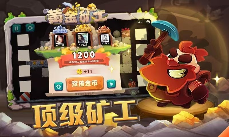 跟着黄金部落向前走，轻松赚钱好走