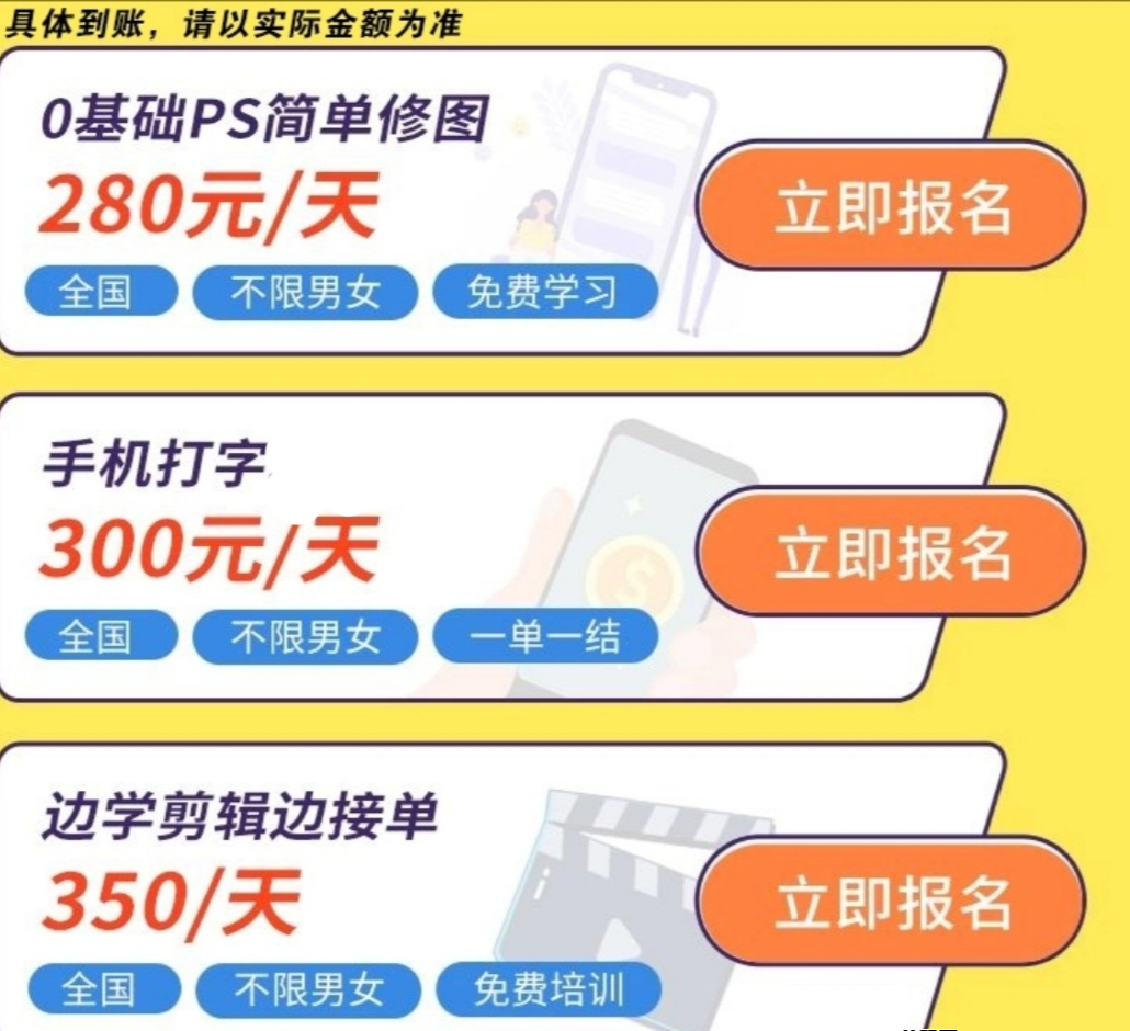 趣多宝录入！2026正规平台！无提现门槛！