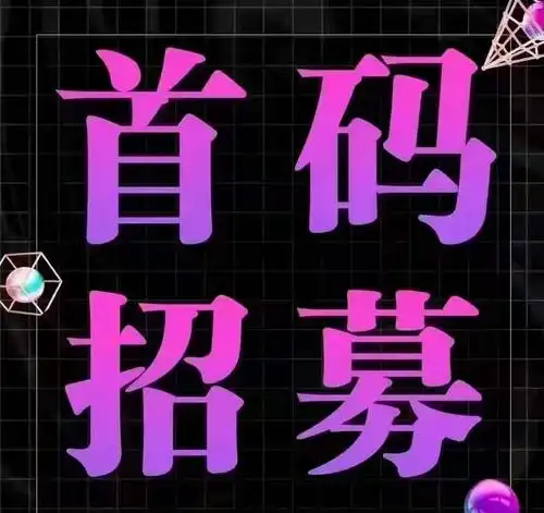 小鹿角app火爆上线中免费开团N代收益赶紧报名吧