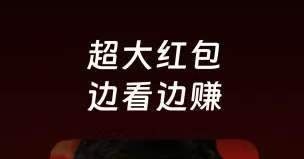 盒马剧场：边看边赚，永久分紅等您