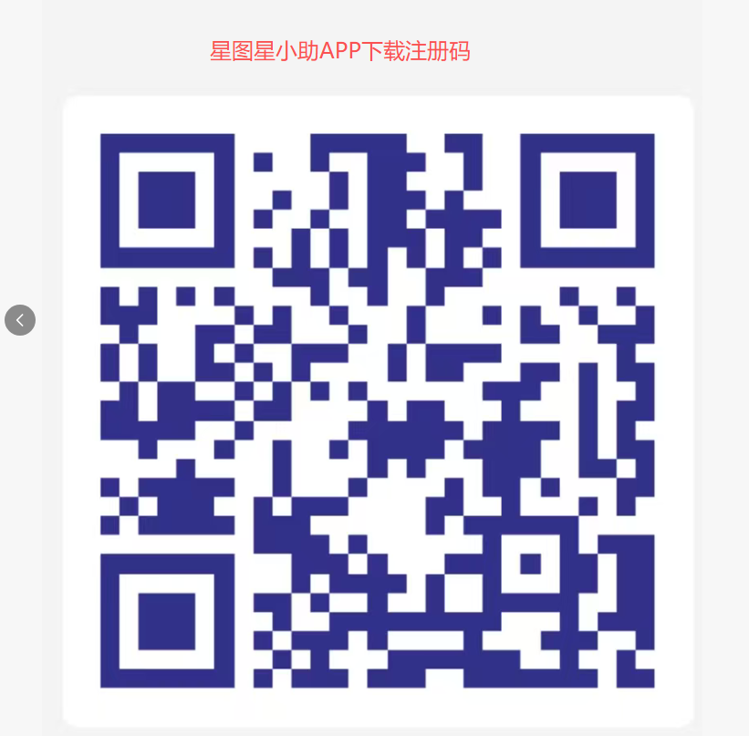 推荐、智链星途2026黑马项目，纯零撸，打造长期被动收益