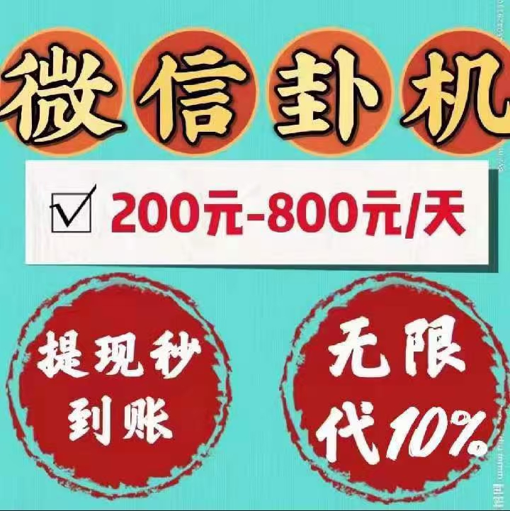 撸米网：2026撸口子致富靠谱吗