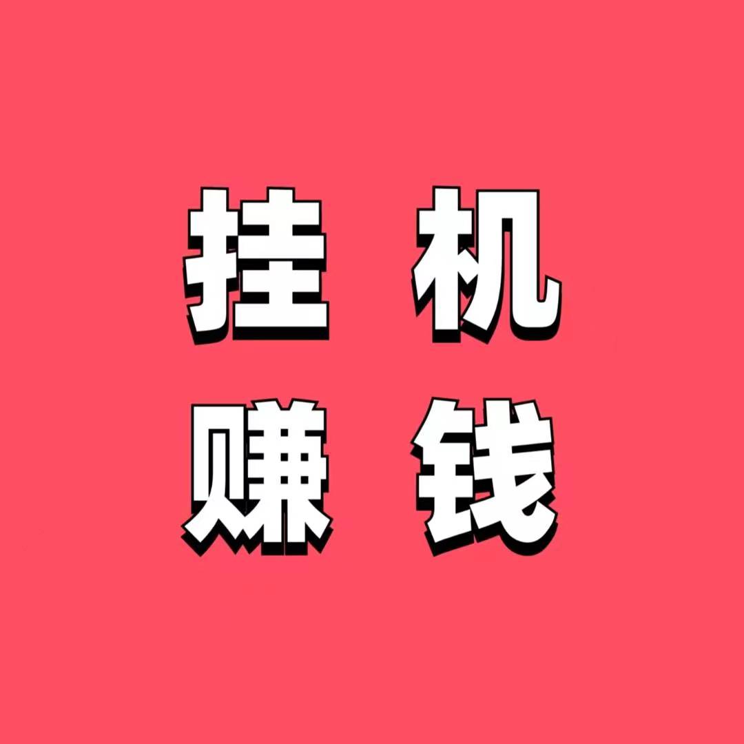 视频号自动化兜底900/月，可批量挂鸡、跑广告数据代