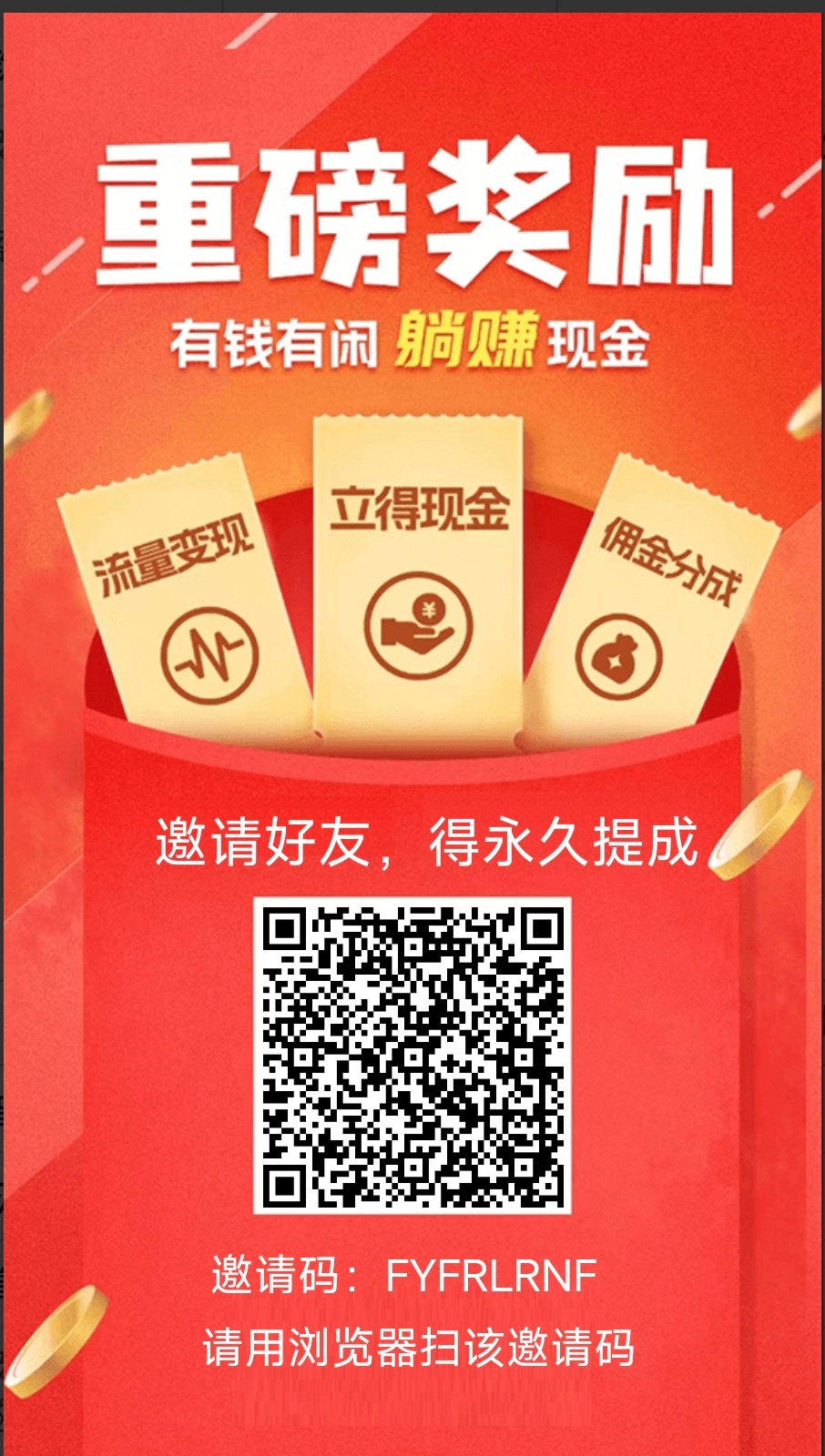 简单互助：采集截图任务，新人不推广日赚100+