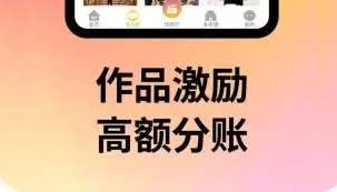 河马剧场边看边赚，短剧激励奖金丰厚