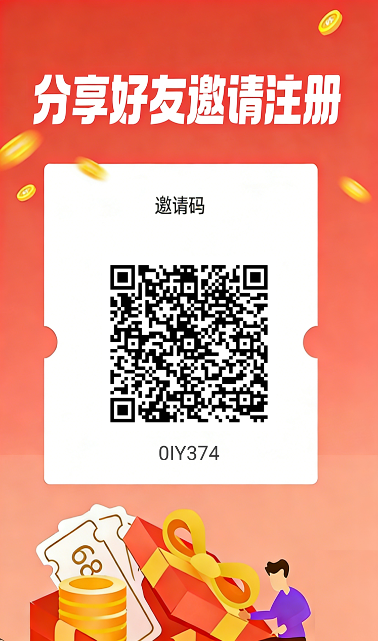 首码DY，0撸K机无广告