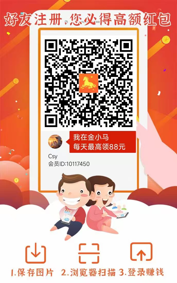 喵星新品金小马，首码刚出一秒，提现靠谱