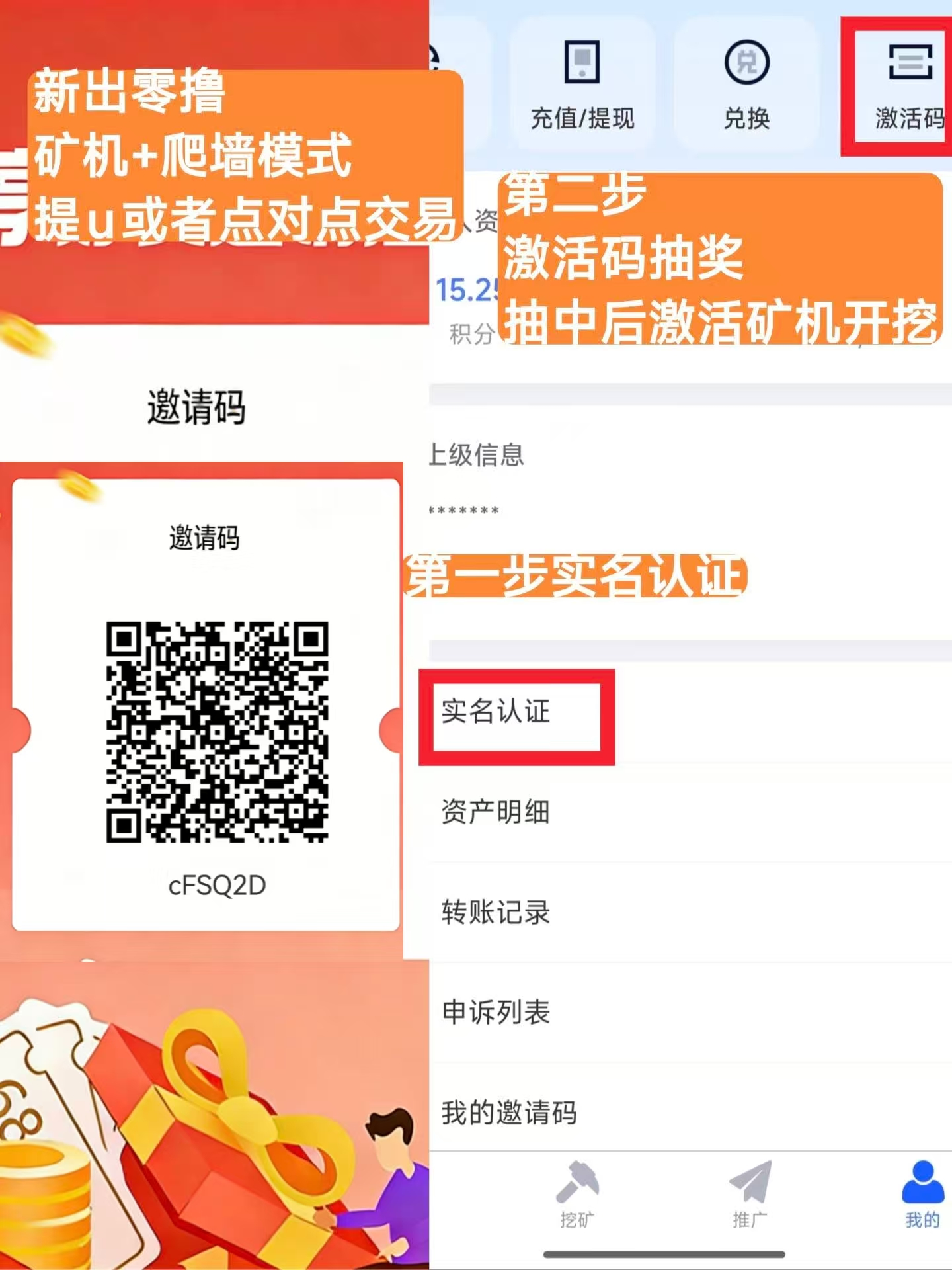 强烈推荐、DAY1内侧新出0撸项目，每天爬山，团队长期高收溢！
