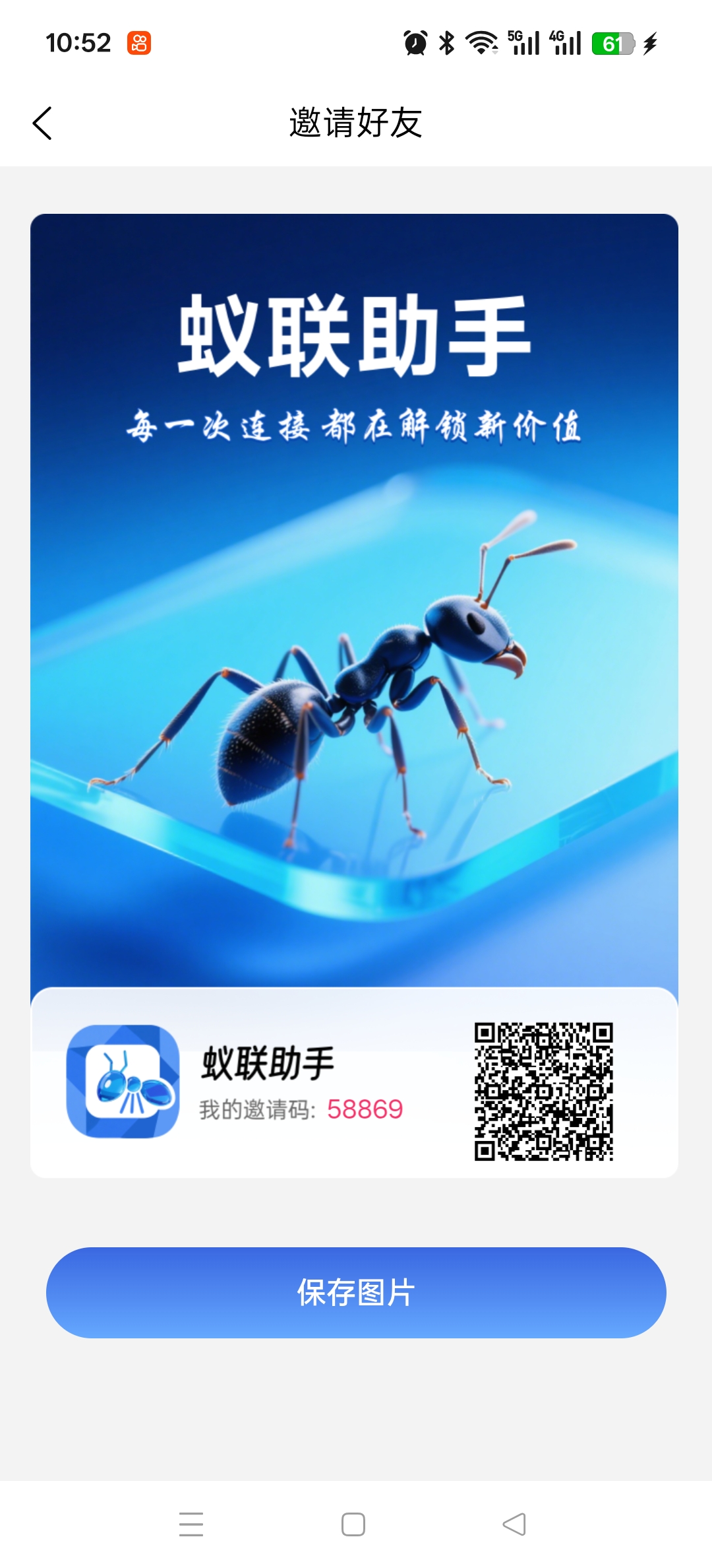 注册实名，首页领取0元矿机，每天签到一下即可