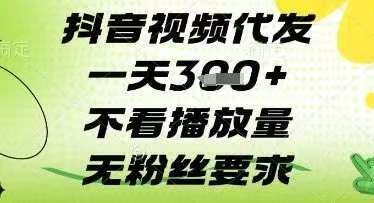 小猫挣钱攻略分享，发发视频种草50一天