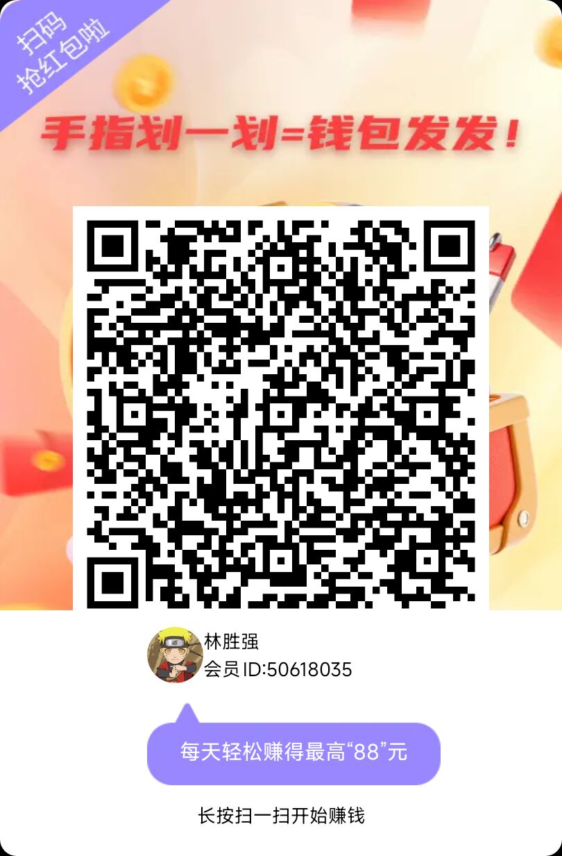 2026七彩宝箱广告新平台，零撸玩法简单，保底收益高