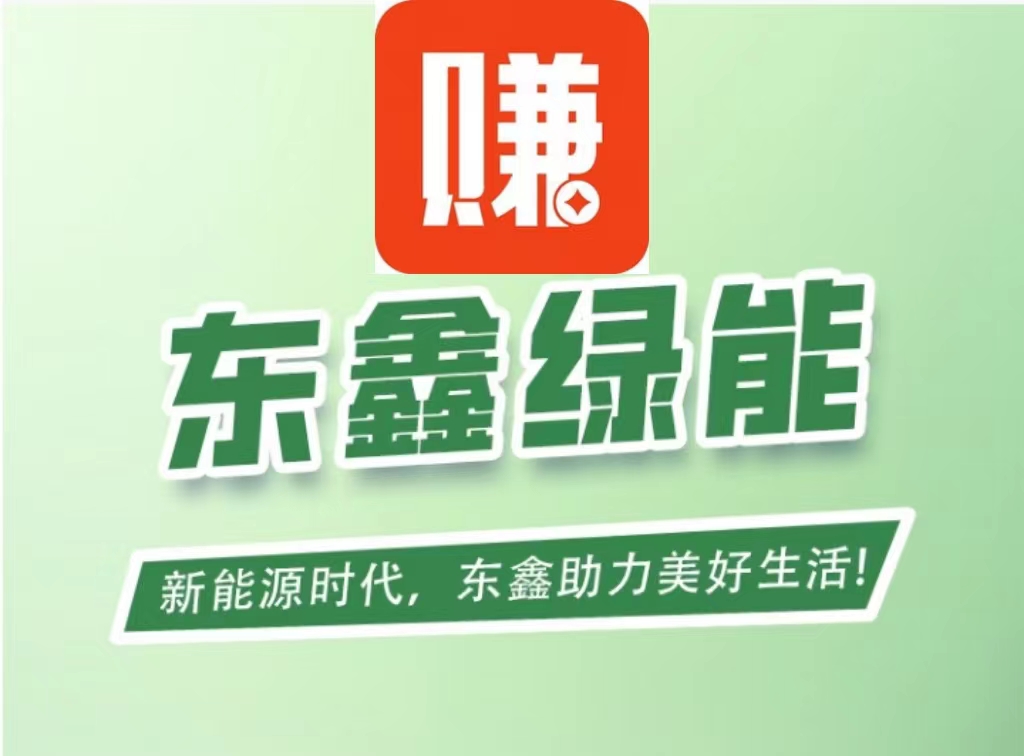 每天都是自动赚模式，零门槛1米起步提现