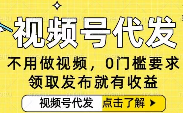 小猫种草怎么快速挣钱吗？发视频多少一次
