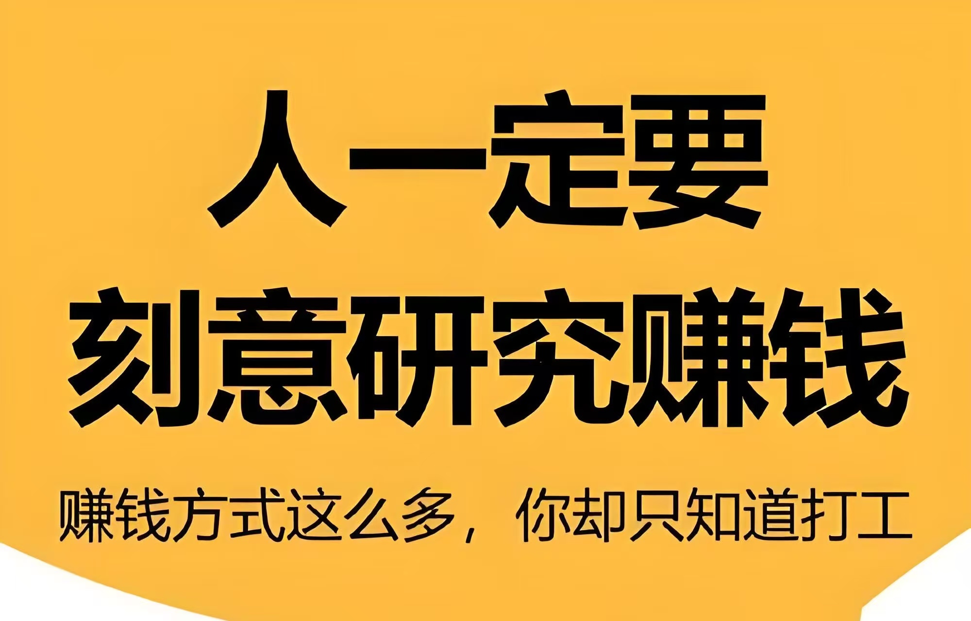 2026最牛代的短视频发赚钱软件，整合市面上全平台代发业务的平台