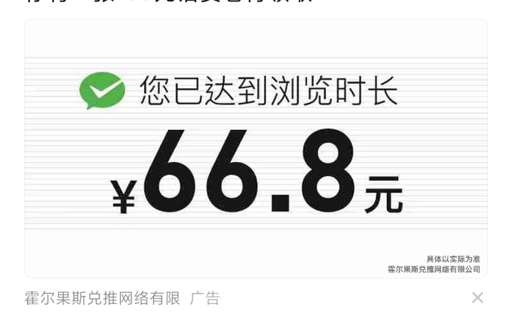 小懒猫赚钱：非常简单的手机副业，值得大家肯定