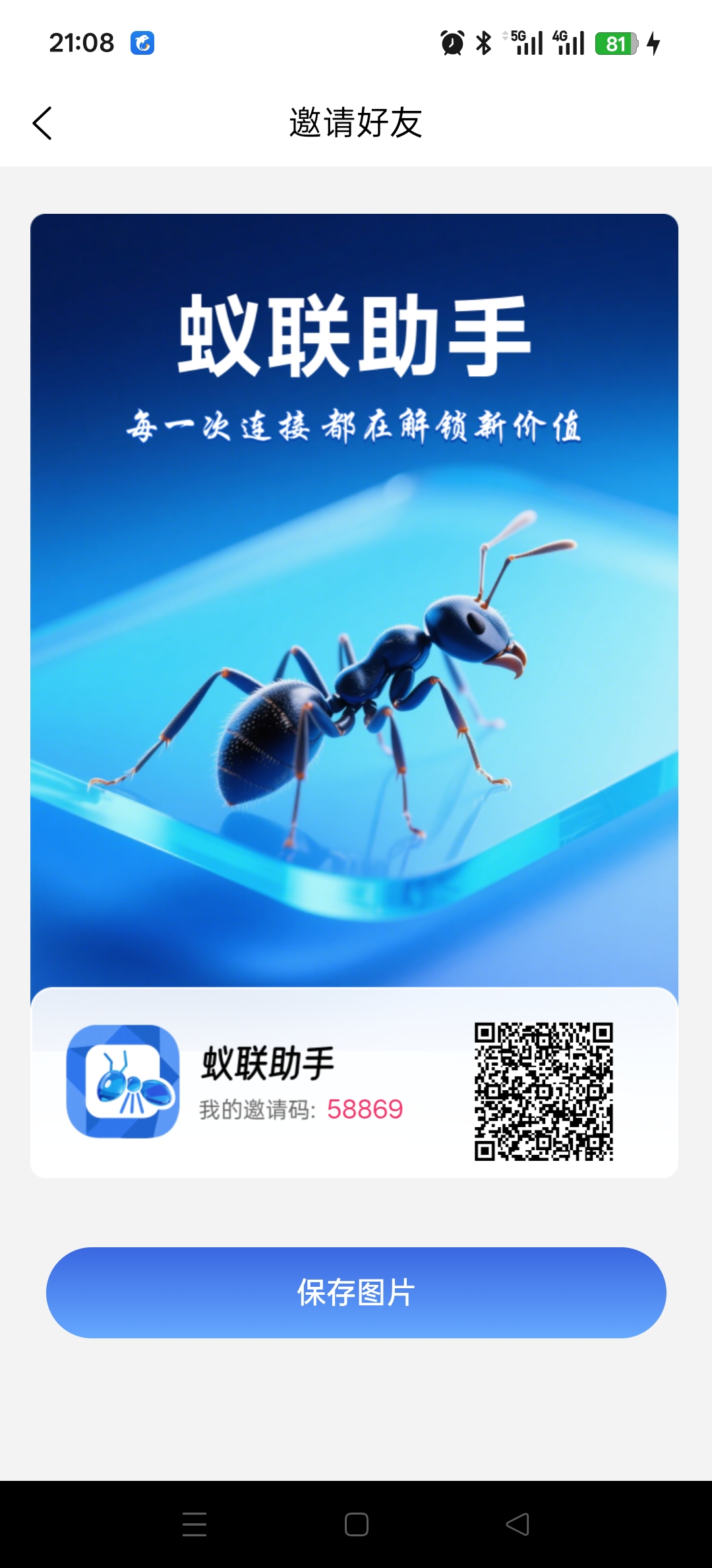 注册实名，首页领取0元矿机，每天签到一下即可 首页上方的发圈任务也可以做一下，提现到账0.5 提现时间周一到周六 每天10.00
