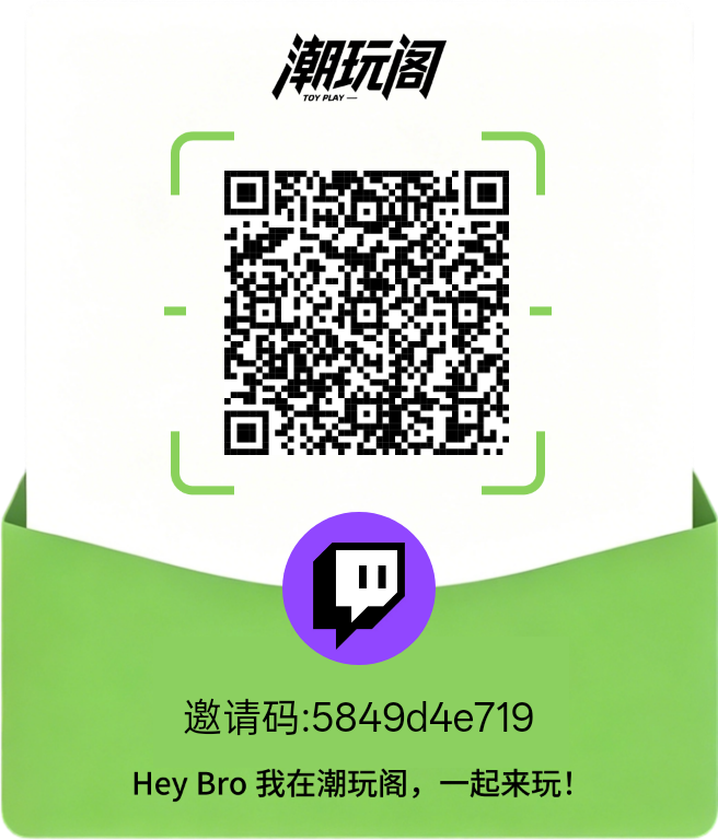 首码潮玩阁0撸，高扶持