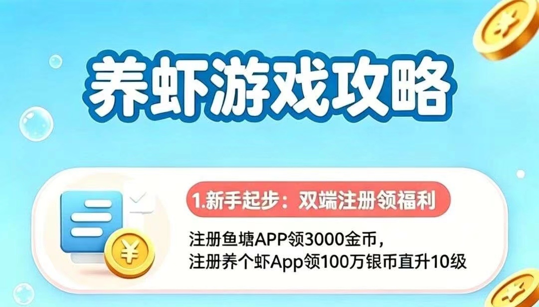 邀好友注册，双方各得8元；好友首单你再拿60%额外奖励