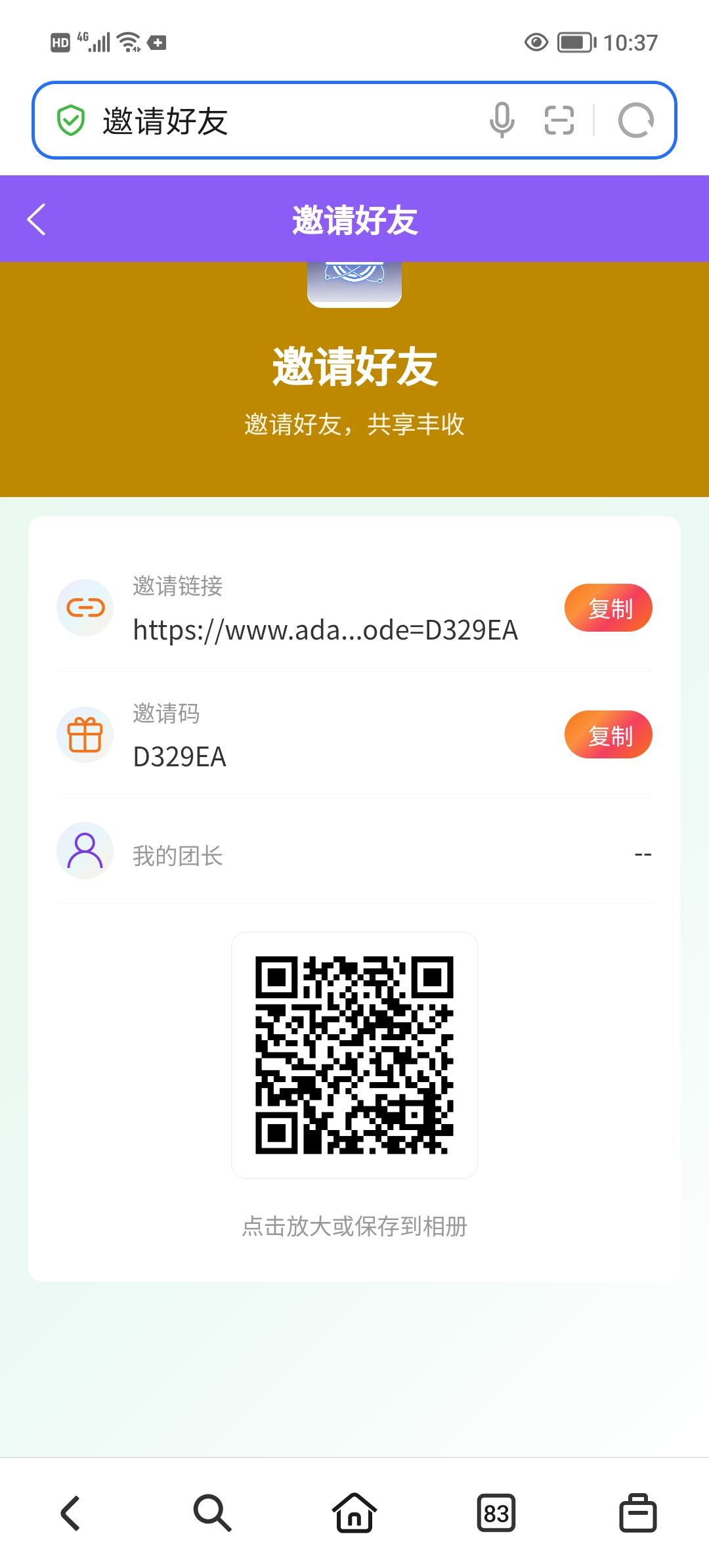 《云创智能》副业模式。