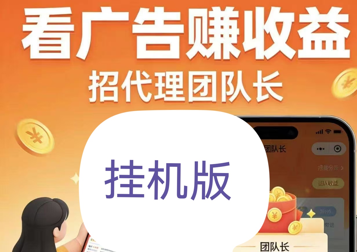 提现补贴、养鸡补贴……各种奖励拿到手软