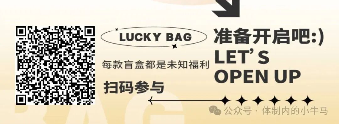 快拆盲盒每天2元左右自动到账，有手机就能玩