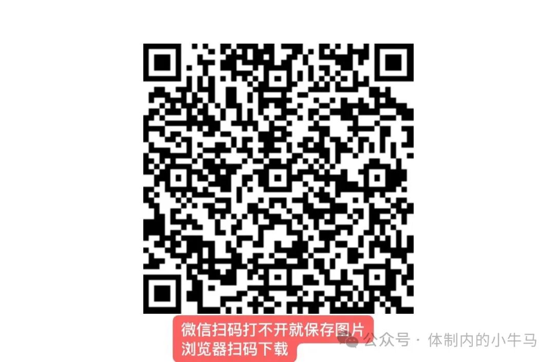 薪火：每天10个广0.4火星，一个火星12元。