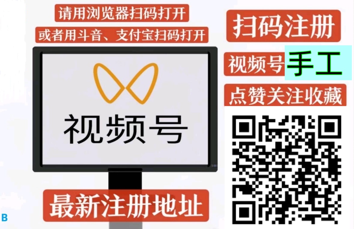 一斗米手工，随便躺赚，周末继续，很熟练了