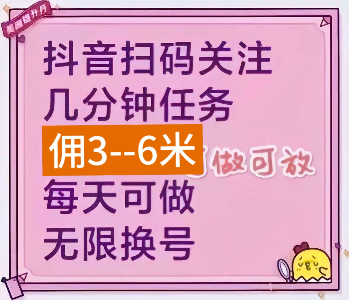 一手价格，佣菳置顶，需求量大