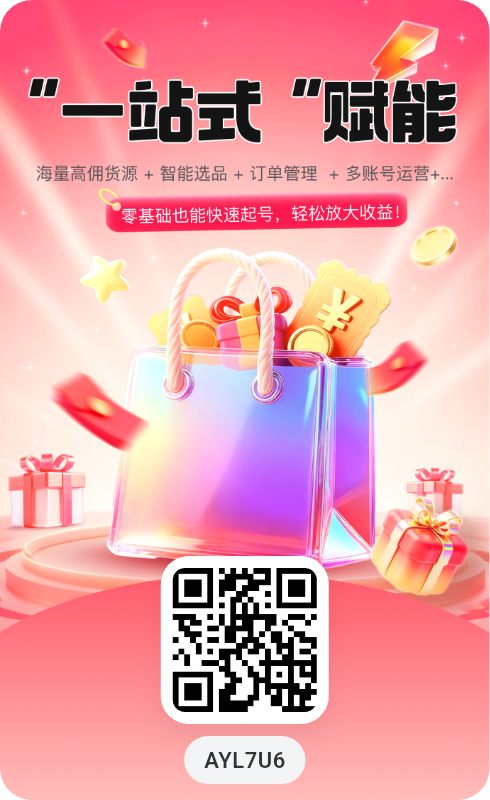 首码蝉书优选，0撸，长期收益