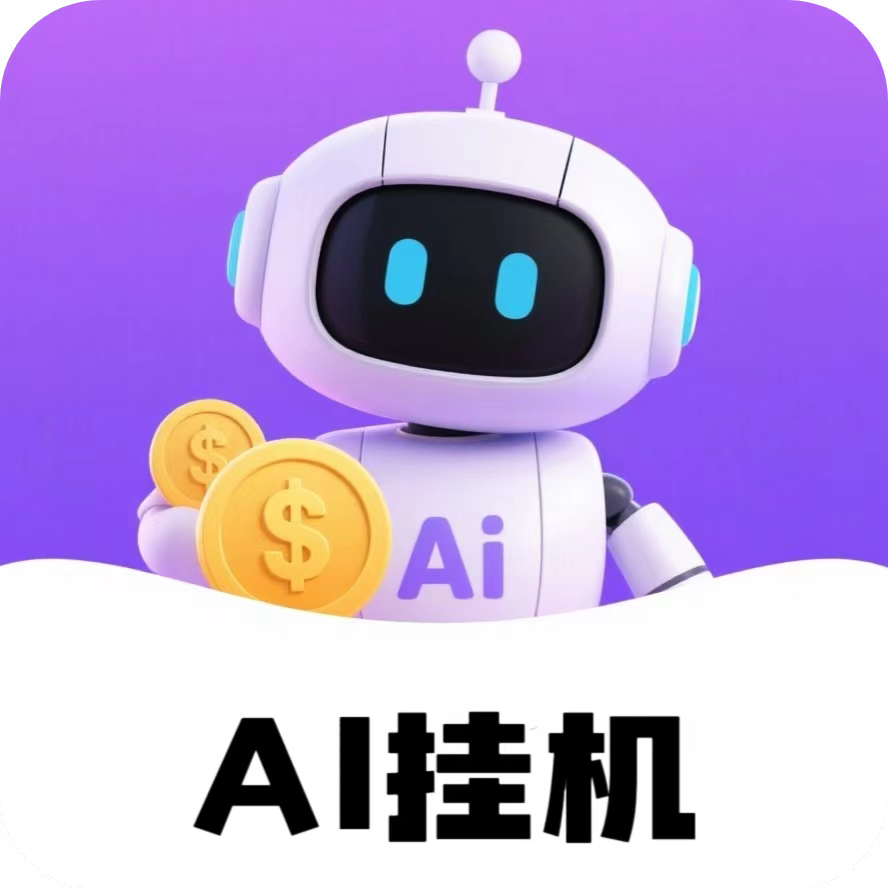 未来城市实力对接各大团队，只要1米起提