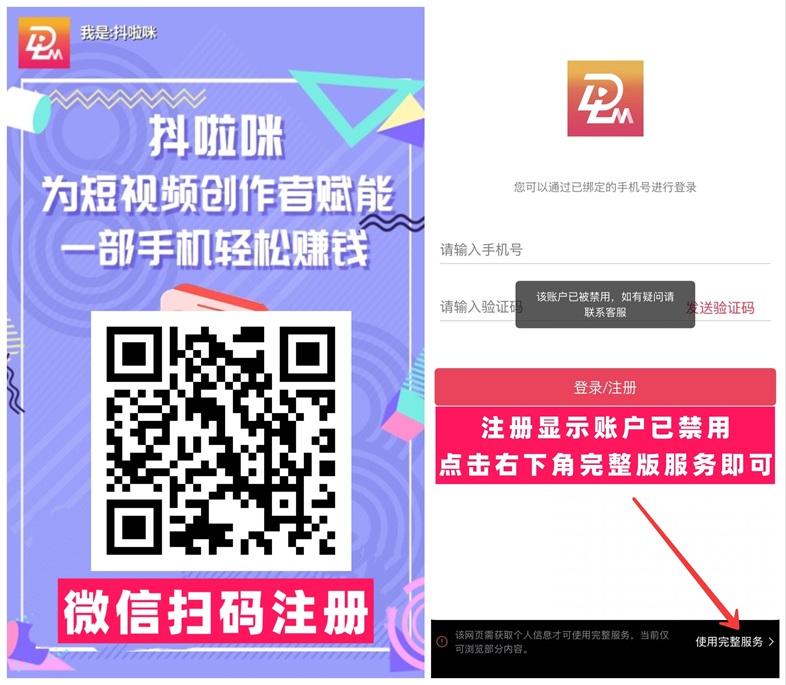 抖啦咪千问拉新推广步骤流程，三步加入，轻松玩转千问拉新！