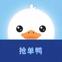 抢单鸭官方版：新人登录直接提現9.9