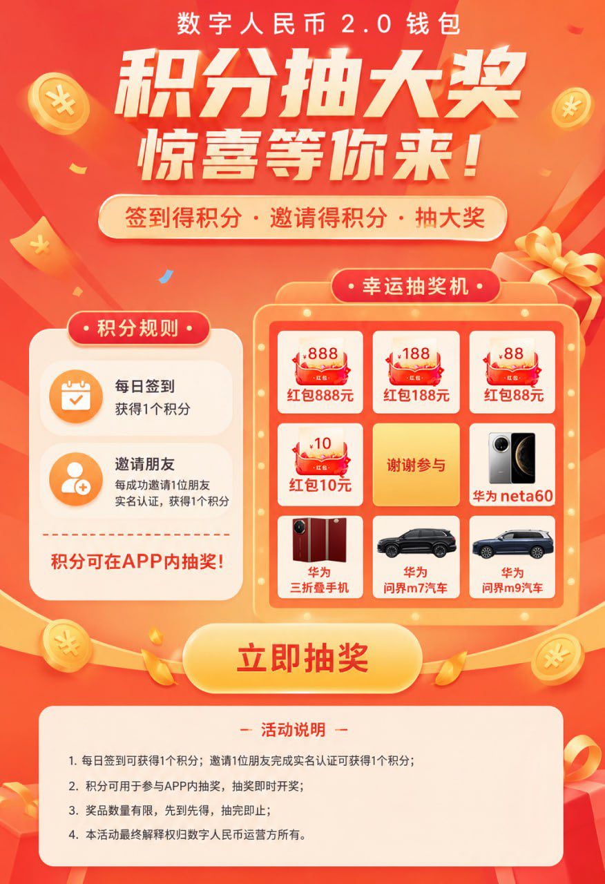 首码0撸，数字2.0两个版本，简单实名。