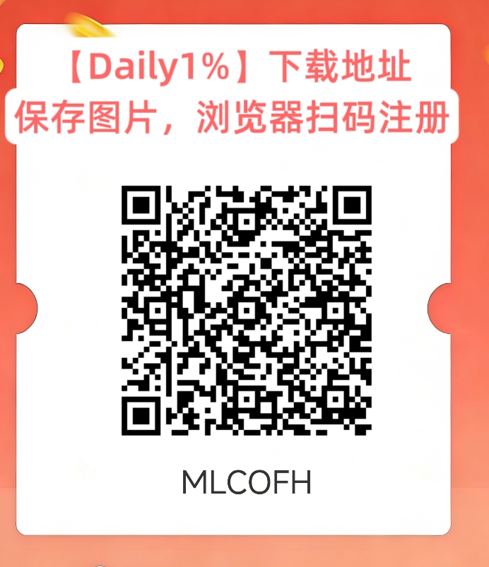 全网详解Daily1%零撸项目 零基础新手实操全教程