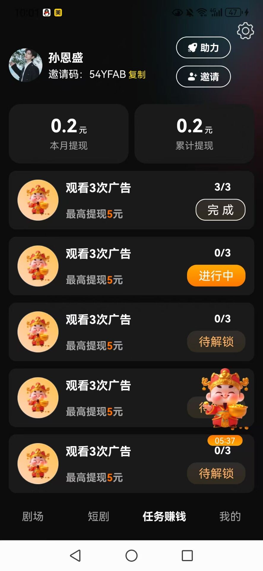 灵映，首码新出，零撸看广