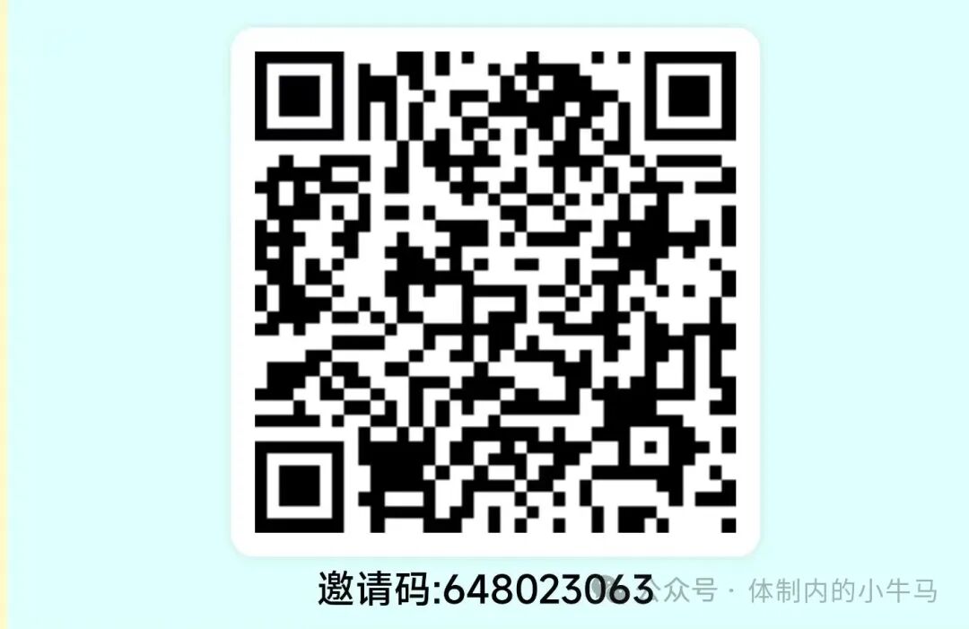 惊喜红包：3年老平台每个广告都有收益，自动到账微信。