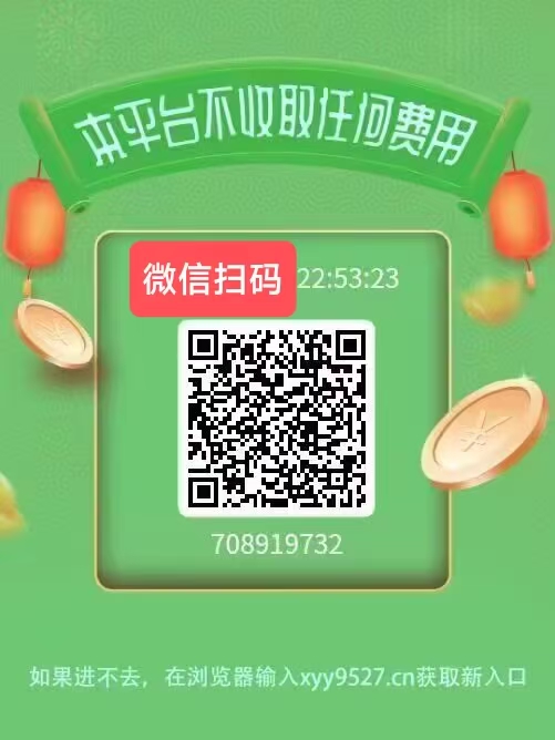 会阅微信阅读新码：微信阅读轻松赚，多号多撸，秒速提现