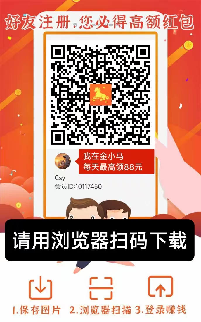 新品金小马，每日20➕,苹果+安卓双端可玩
