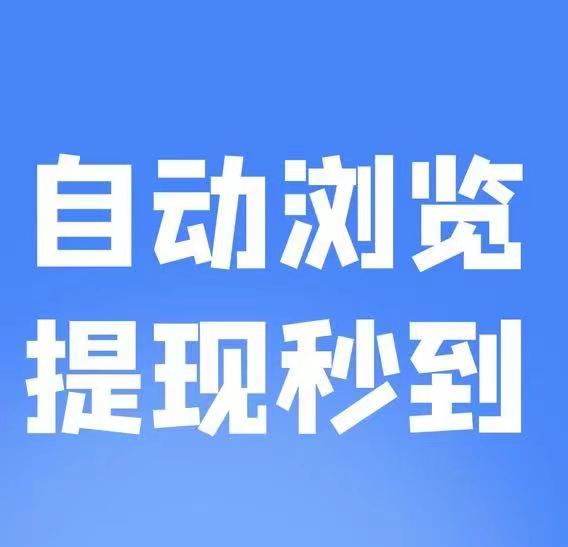 2026趣读平台，单价在0.1-0.8元/篇浮动