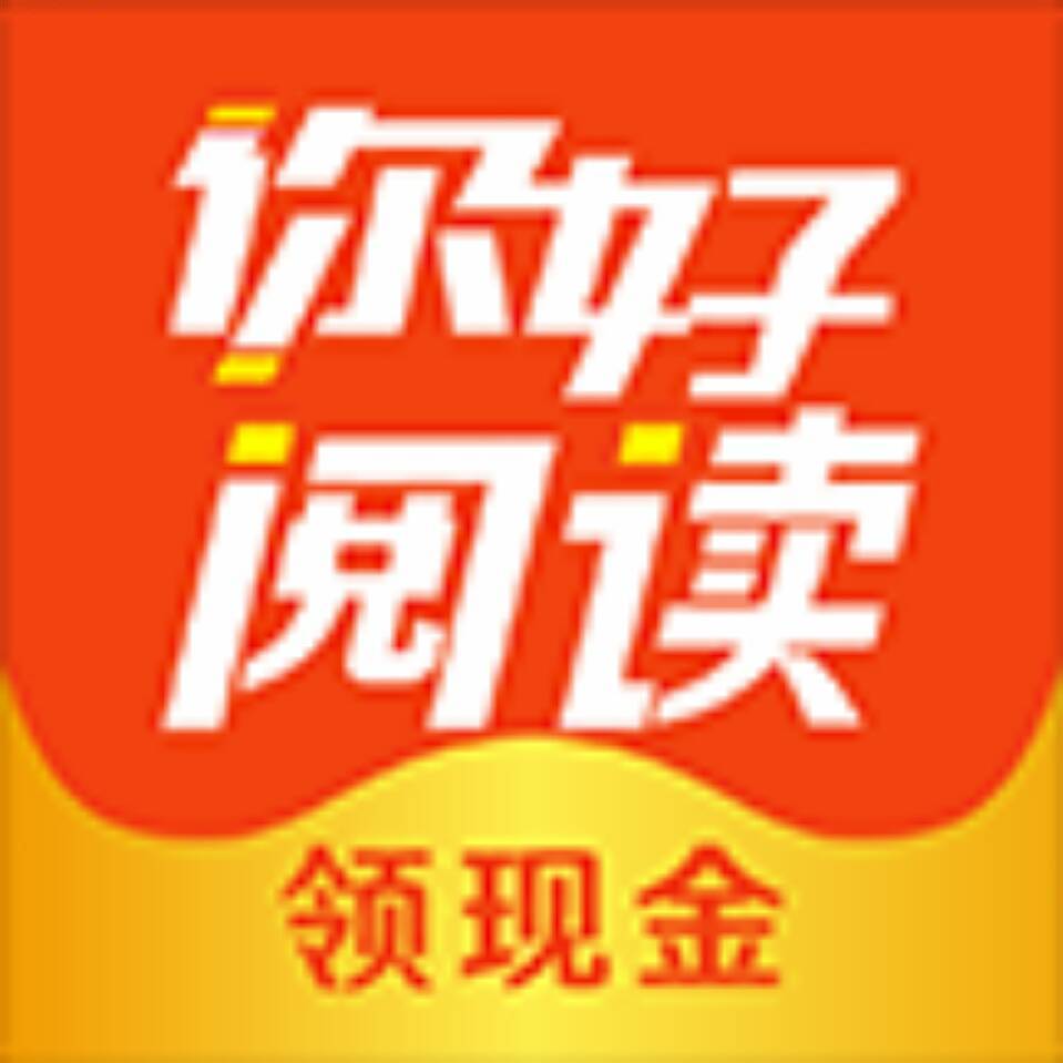 鱼儿阅读是一款自动阅读公众号文章的平台，不用下载，每天可阅读6-8轮