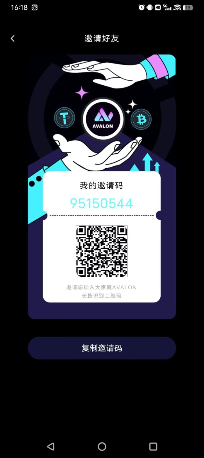 0撸平台阿瓦隆优米dai1%OPN
